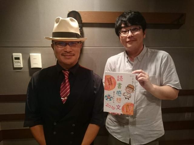 読書感想文の書き方とは！