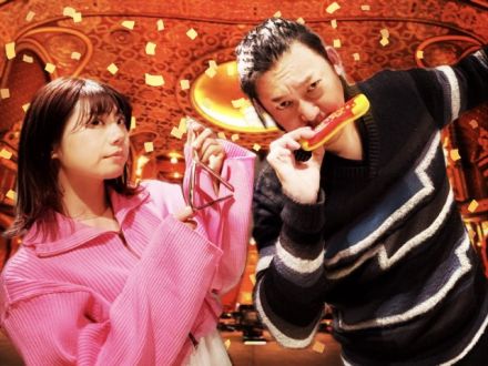 2025年3月6日（木）放送終了