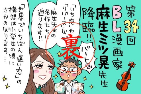 心身ともに落ち込んだ話と初重版出来の喜び～「リバース」誕生！