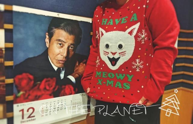 12月19日（木）担当：浦朋恵