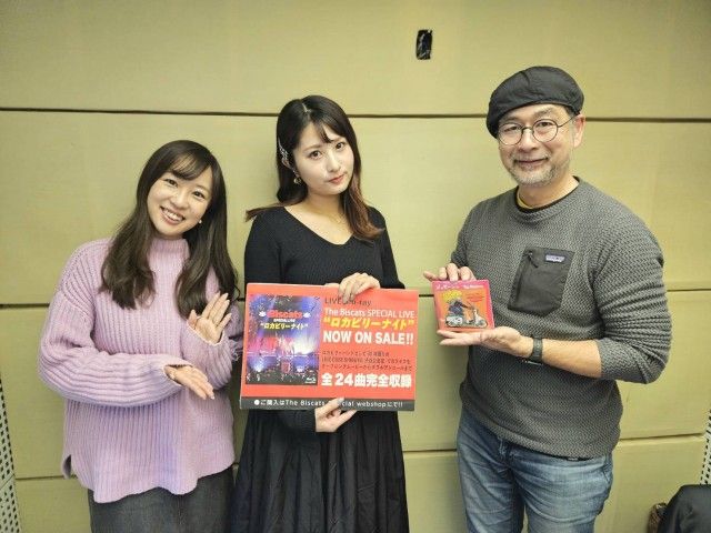 2/5(水)9:40～『The Biscats』ゲスト☆