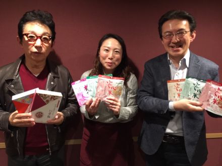 お水で戻せるアルファ化米って？！【ゲスト：日本百貨店　アルファー食品　今坂美緒さん】 