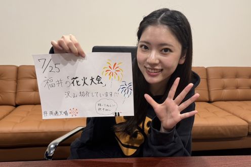 #8「花火大会」