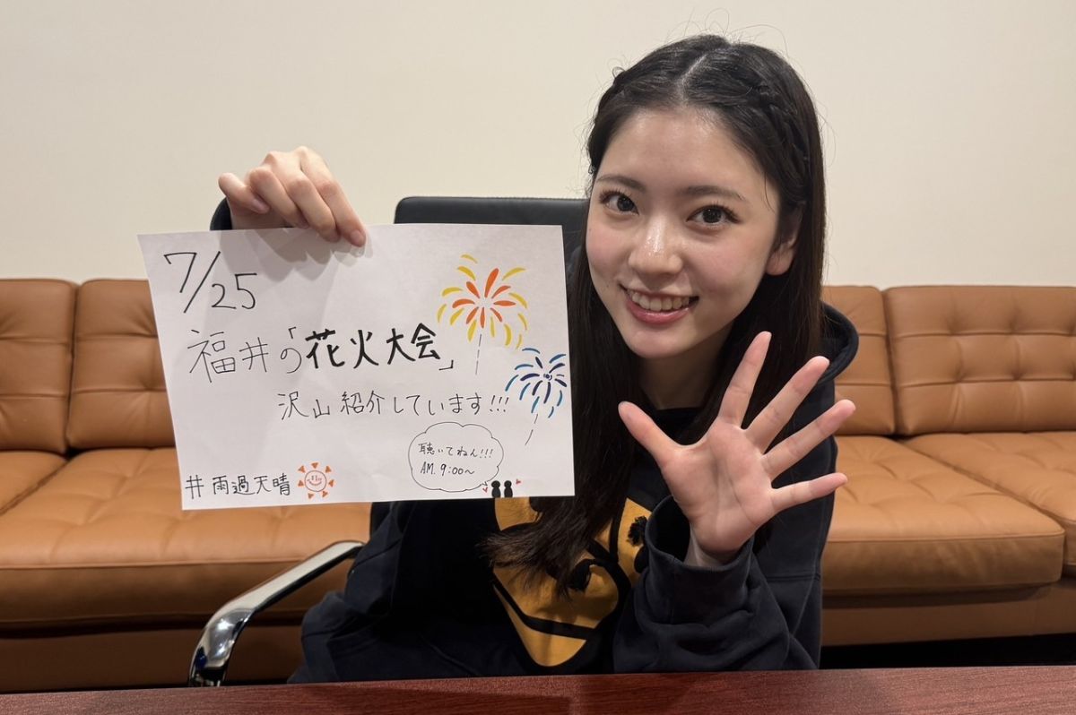 #8「花火大会」