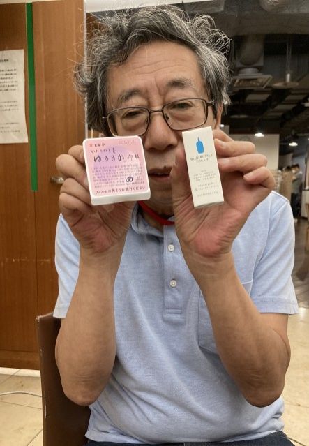 ようかんに注目